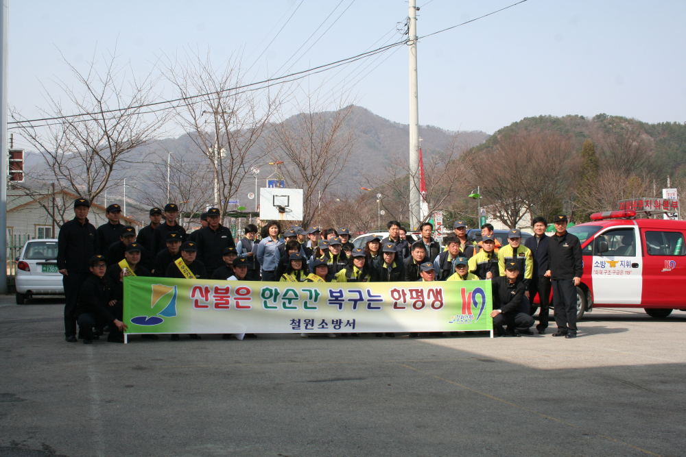 산불캠페인_001.jpg