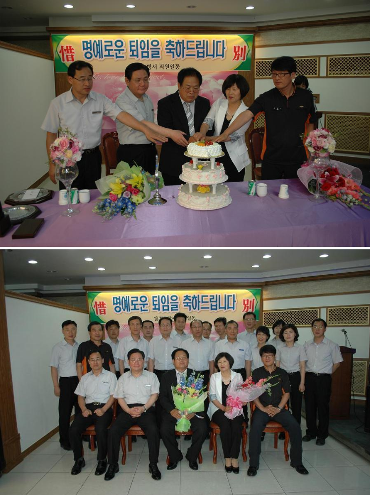 퇴임식.JPG