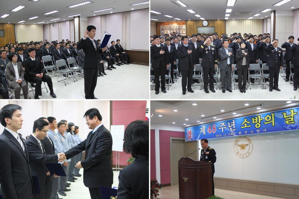 소방의날_행사.JPG
