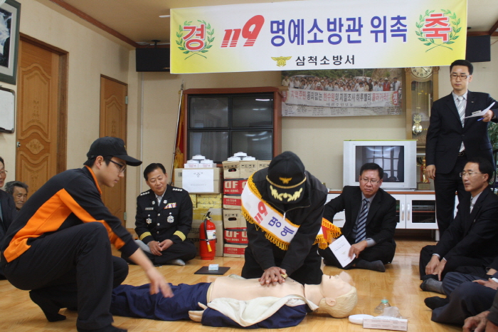 크기변환_명예소방관위촉_028.jpg