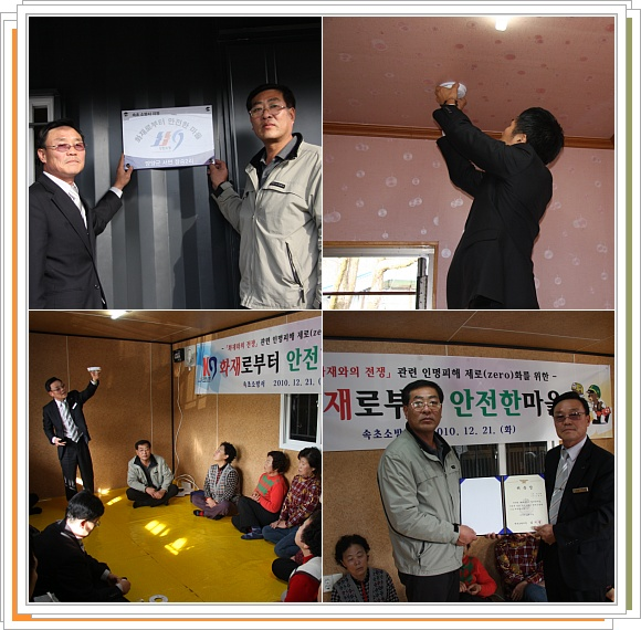 양양마을.jpg