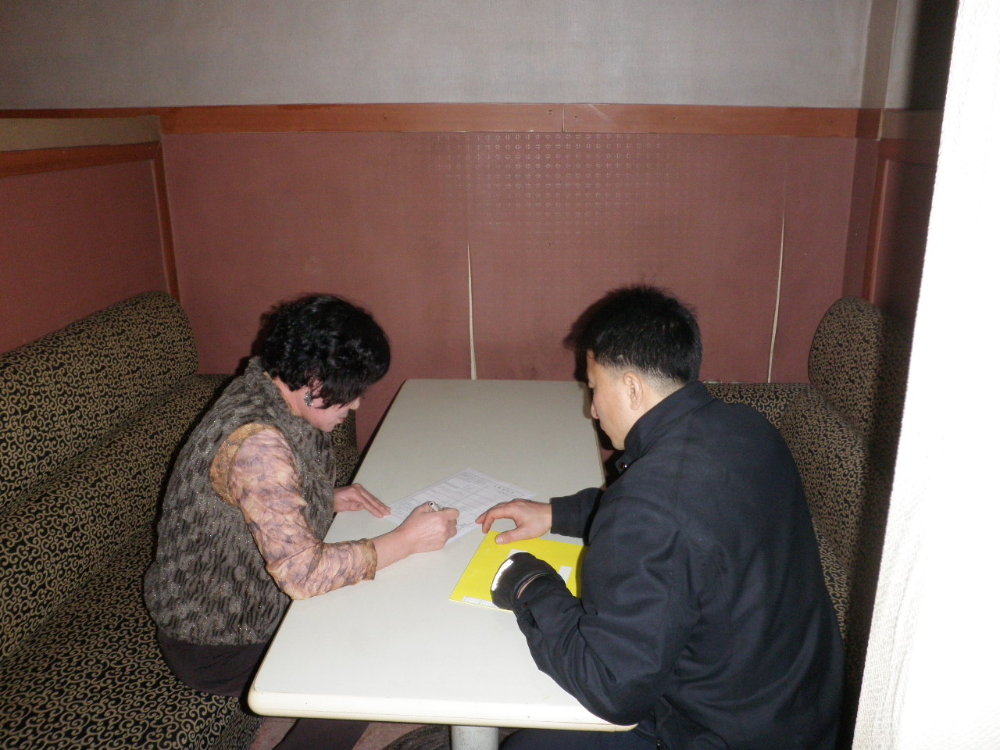 P1190019.JPG