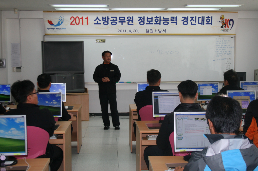 정보화경진대회_001.jpg