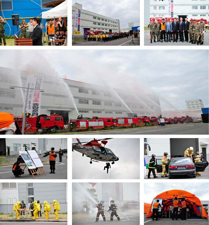 긴급구조종합훈련.jpg