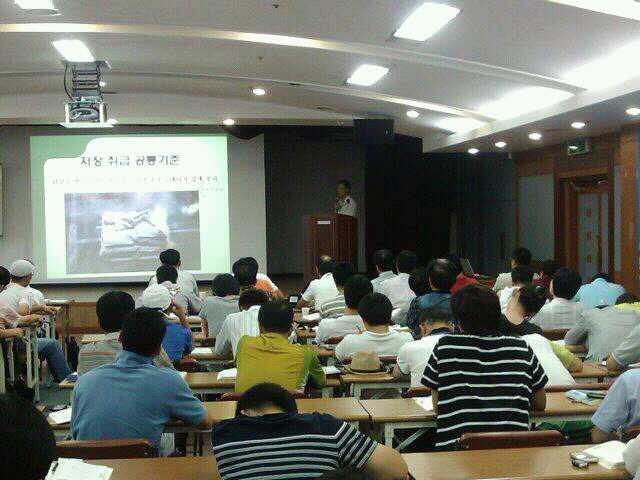 계장님교육.jpg