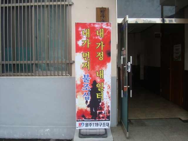 입간판1.JPG