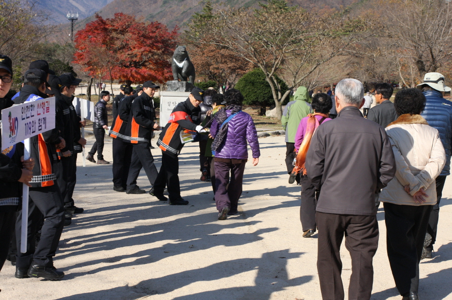 111115_산불예방캠페인1.JPG