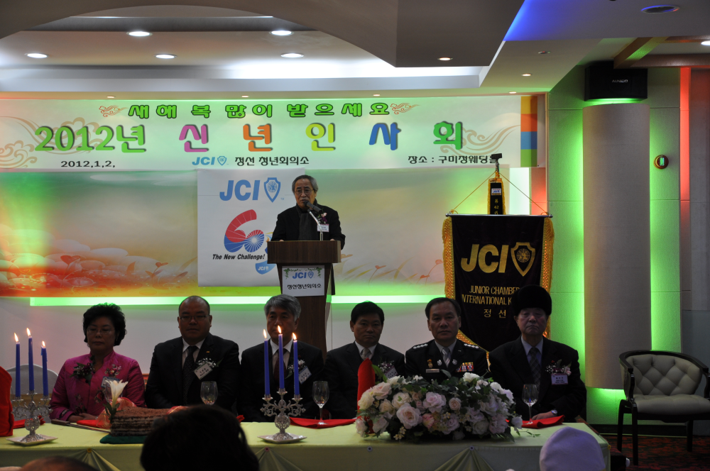 2012.01.02.정선JC신년인사회_참석_072_(1).jpg