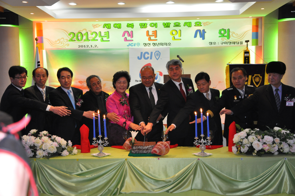 2012.01.02.정선JC신년인사회_참석_072_(4).jpg