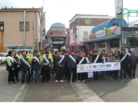 설날맞이_전통시장_안전문화.jpg