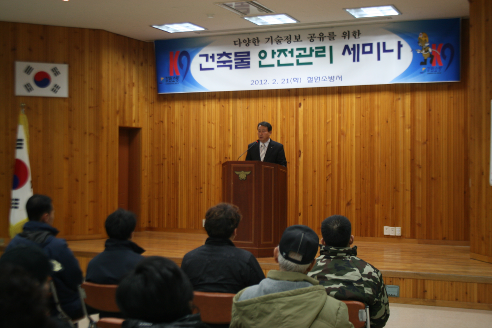 세미나_012.jpg