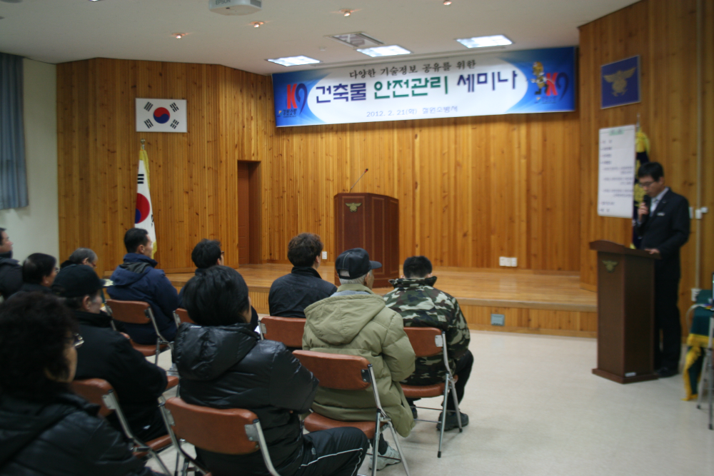 세미나_004.jpg