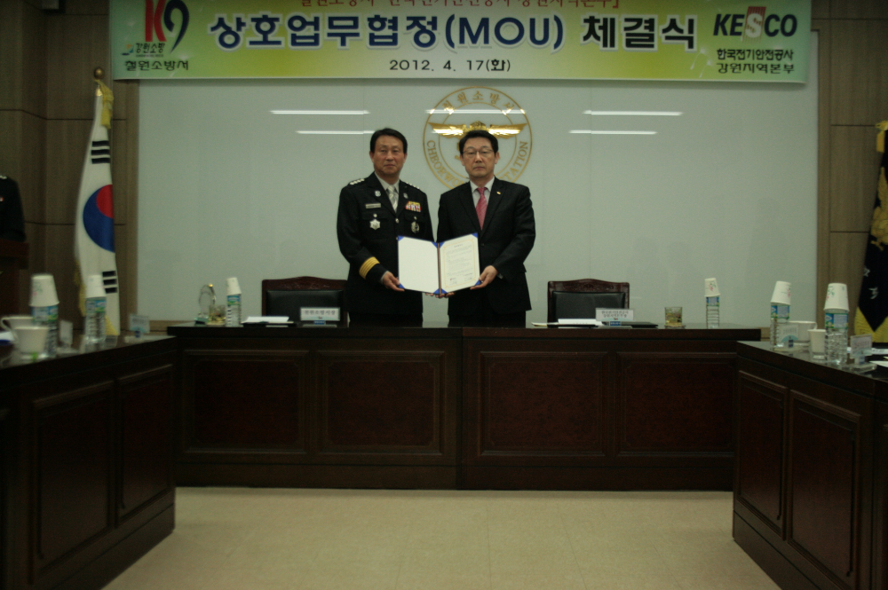 MOU(2012.4.17)_012.jpg