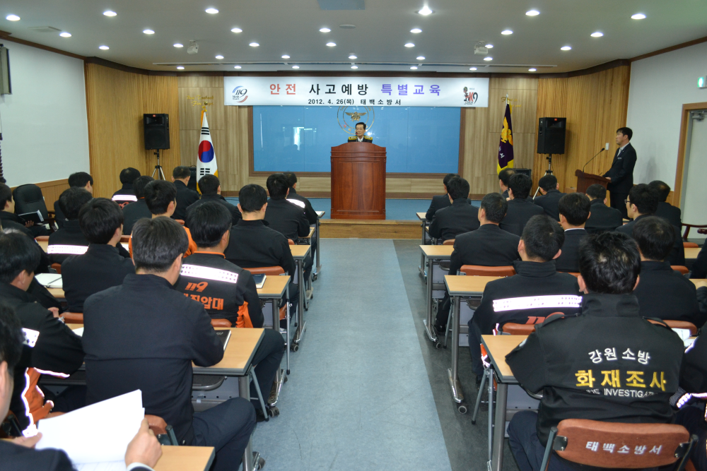 안전예방_특별교육_005.jpg