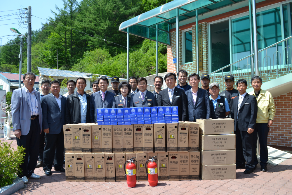 화재없는_안전마을(양지마을)_003.jpg
