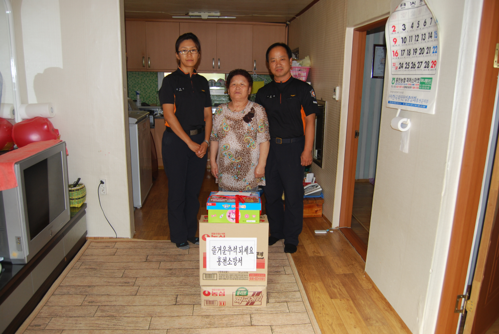 불우이웃돕기.JPG