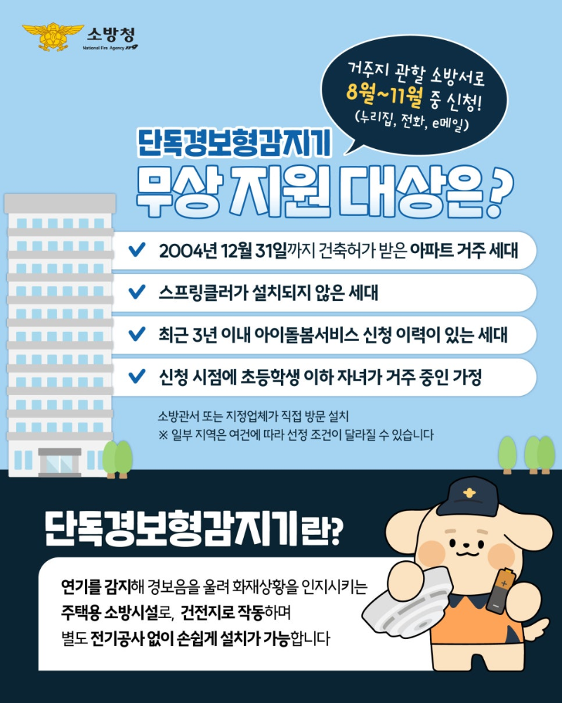 돌봄공백세대_무상지원-03.jpg