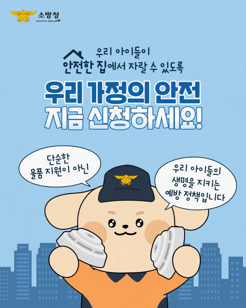 돌봄공백세대_무상지원-04.jpg