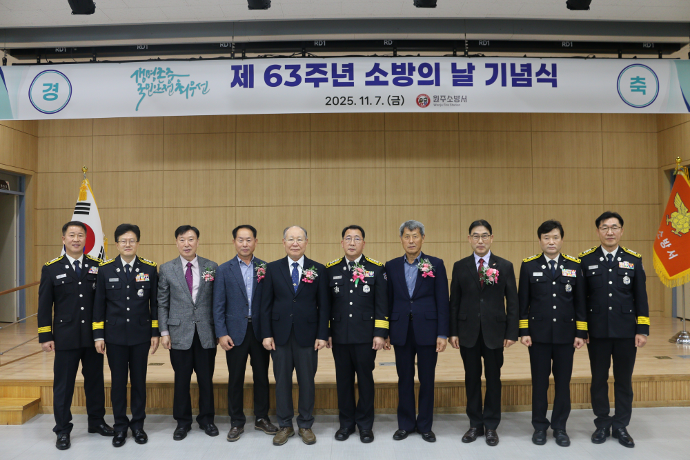 소방의 날 기념행사 (3).JPG