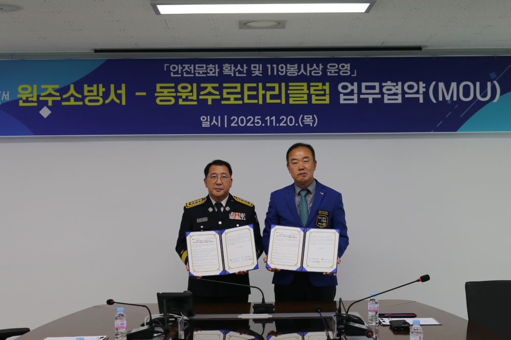 동원주로타리클럽 MOU (2).JPG