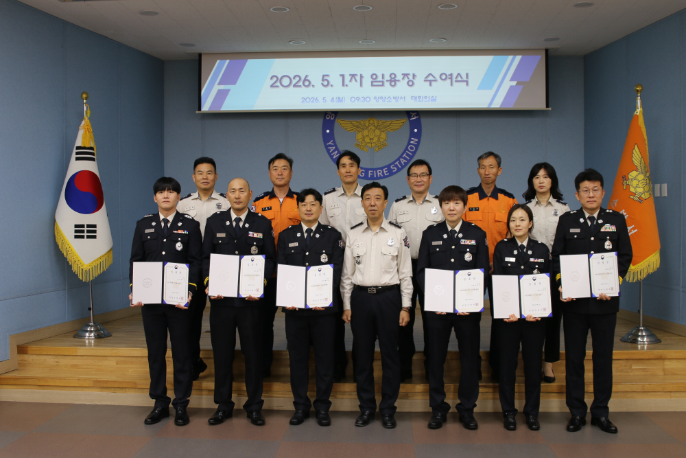 임용장 수여식 사진.JPG