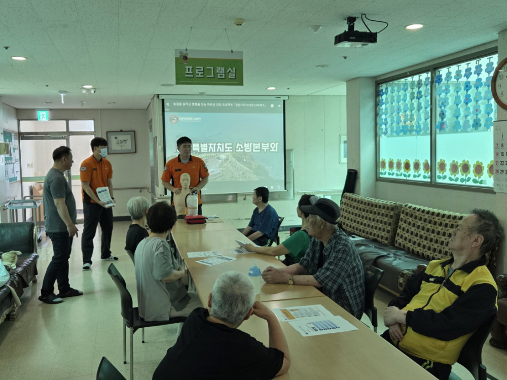 [0.5k]09.12)아리119랑 체조 홍보4.jpg