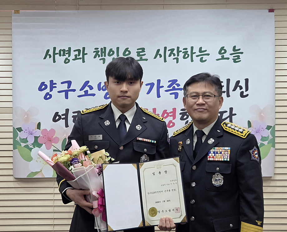 [0.5]1. 26.) 신규 임용장 수여식.jpg