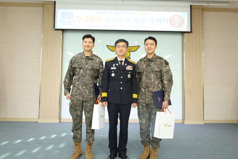 사고현장 구호조치 표창.JPG