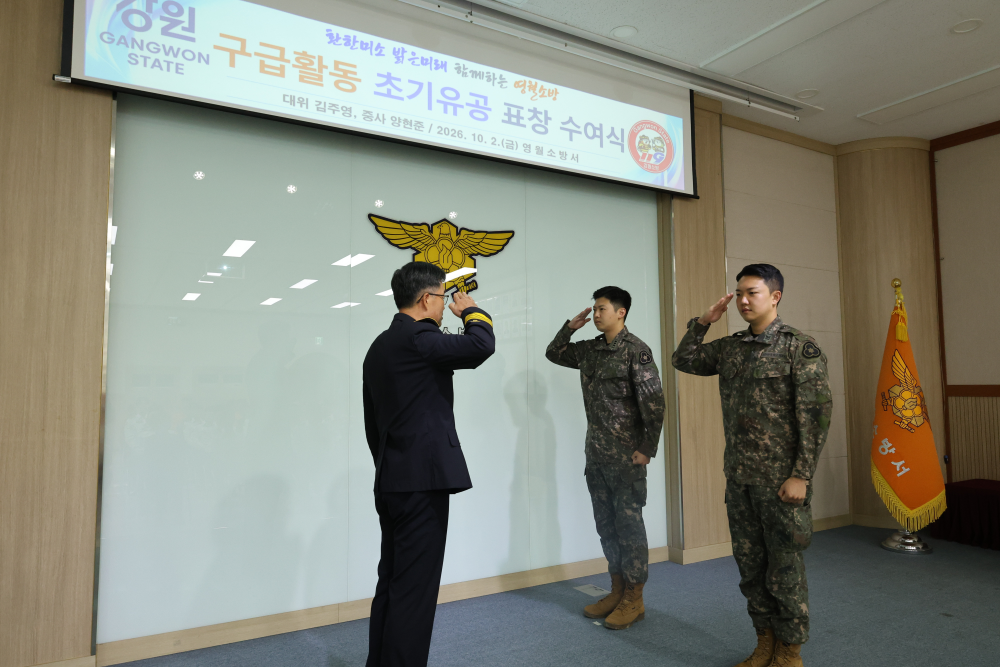 사고현장 구호조치 표창1.JPG