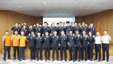 춘천소방서, 승진ㆍ전입자 임용장 수여식