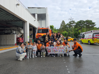 동해소방서, 관내 어린이집 대상 소방안전체험 견학 실시