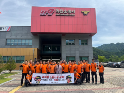 탤런트 안병경님 화천소방서 방문
