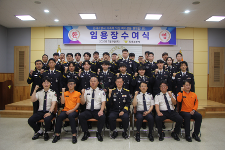 하반기 승진·전입자 임용장 수여