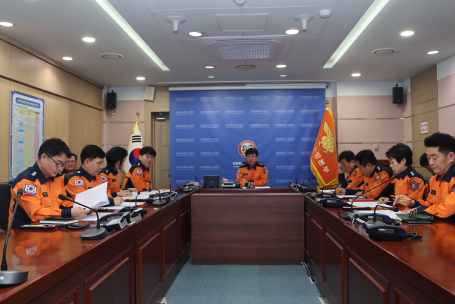 설 연휴 대비 소방지휘관 영상회의