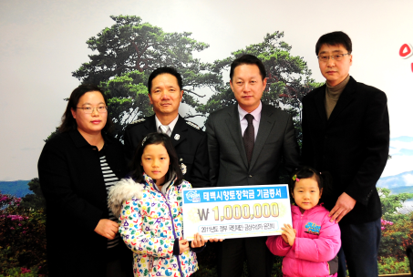 윤진희 소방관 향토장학금 기탁!