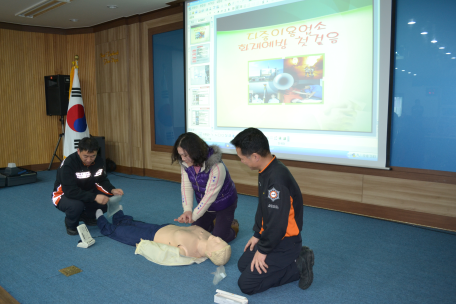 1분기 다중이용업 종사자 소방안전교육