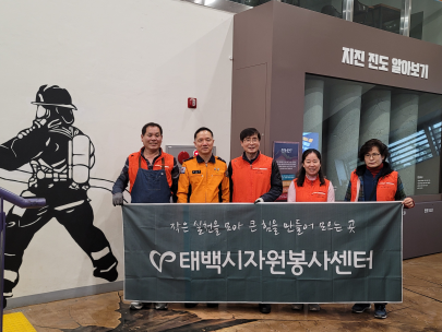 태백소방서, 주민이 그린 일러스트소화기 추가 제작