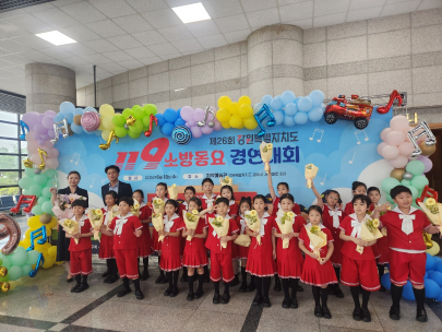 태백어린이합창단! 2025 제26회 강원특별자치도 119소방동요 경연대회 참가