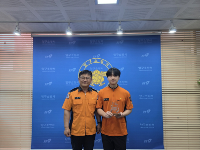 사회복무요원 정우빈 대원 소집해제