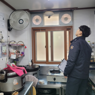 양구소방서, 단체급식시설 주방 안전지도 계획 추진