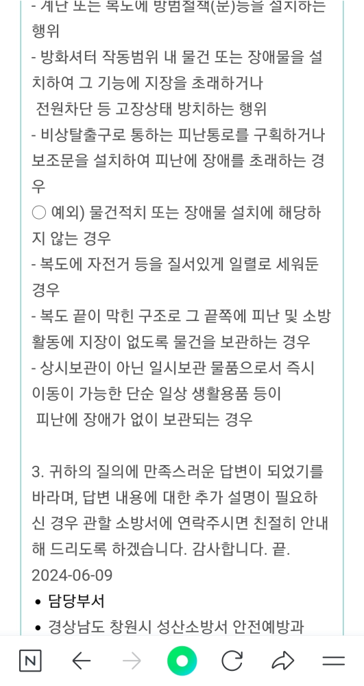 Screenshot_20250727_231512_NAVER.jpg