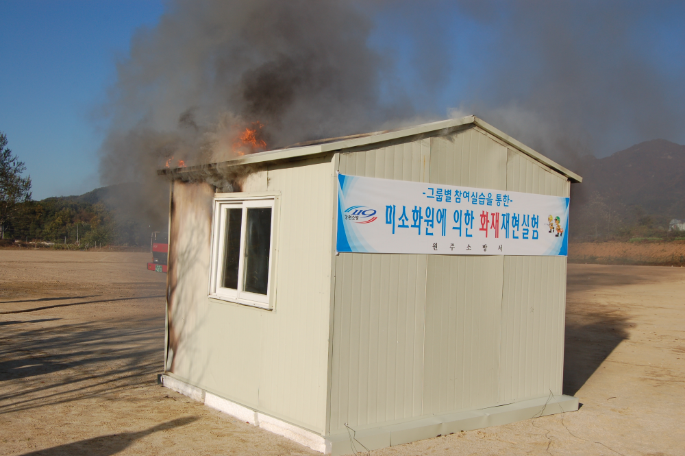 화재재현1_022.jpg
